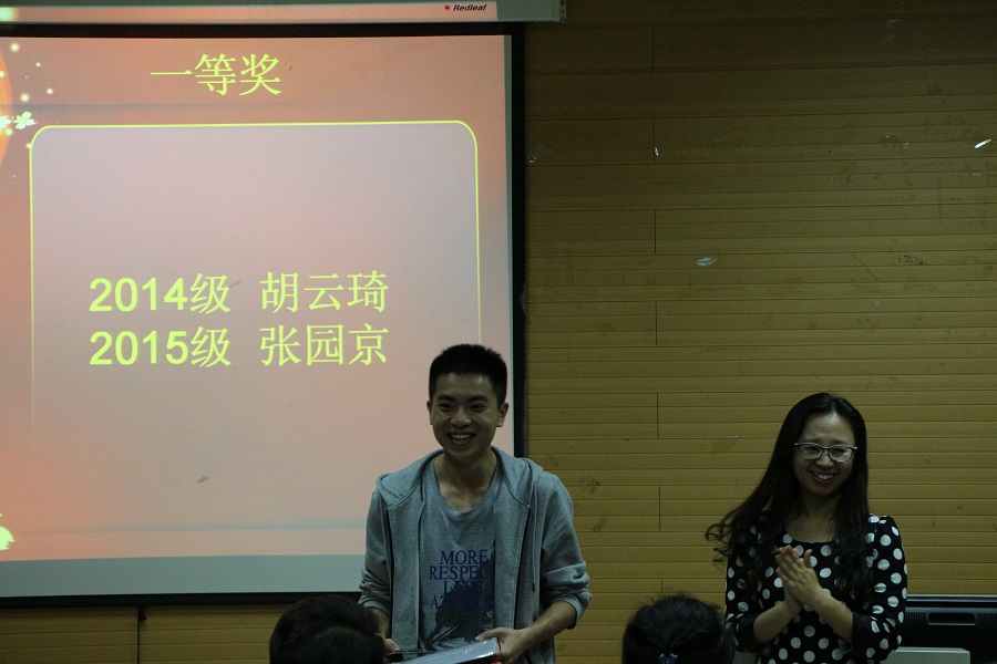 一等奖.JPG