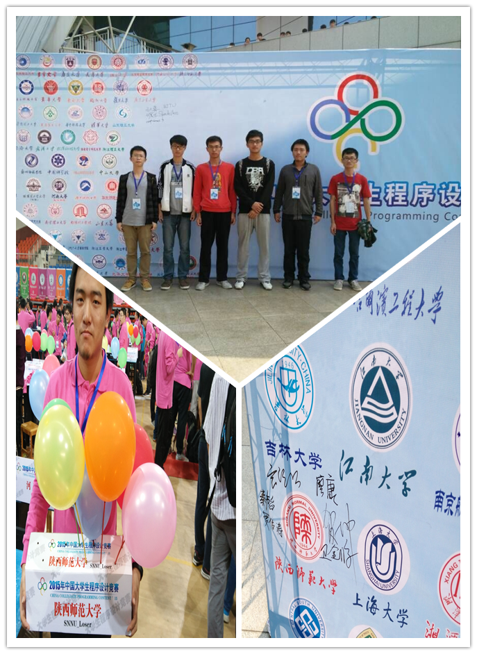 我校代表队.png