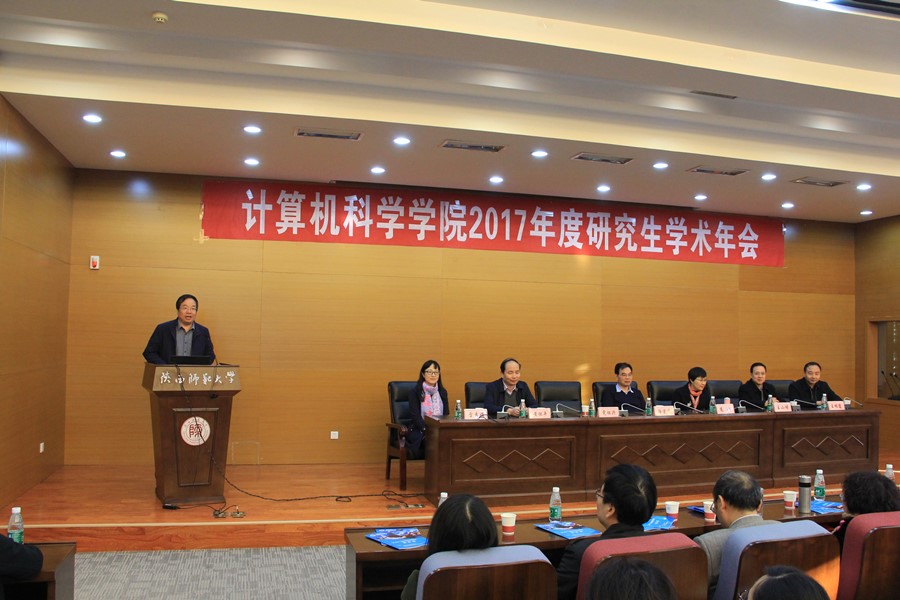 02 党怀兴.JPG
